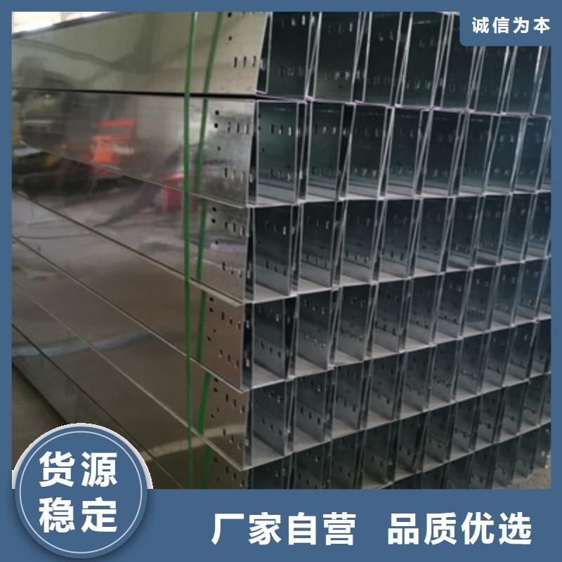 模壓橋架生產(chǎn)廠家大量現(xiàn)貨
