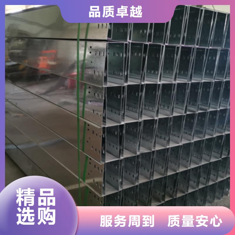 鍍鋅托盤式橋架實體工廠大量現(xiàn)貨