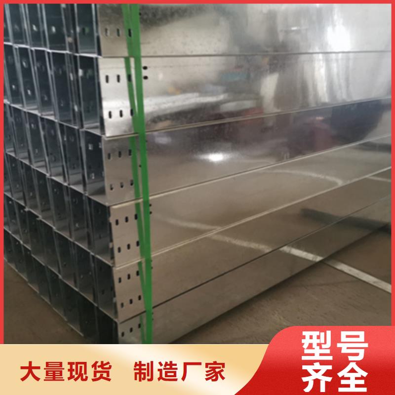鍍鋅梯式橋架廠家批發(fā)大量現(xiàn)貨