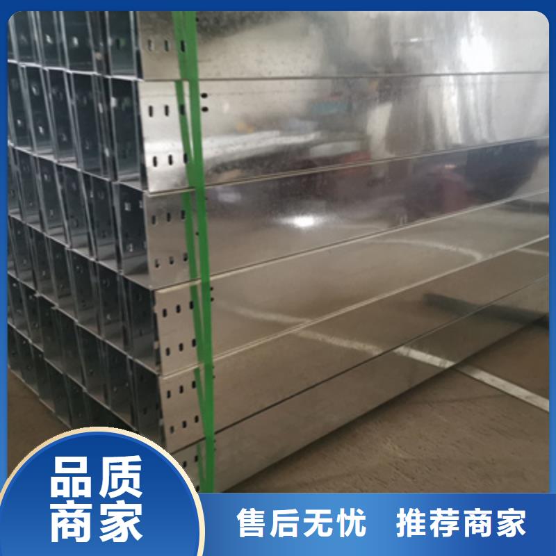 鍍鋅梯式橋架廠(chǎng)家批發(fā)生產(chǎn)周期短
