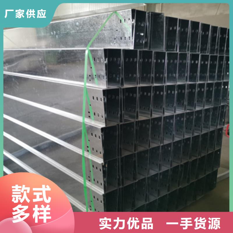 鍍鋅多孔橋架實(shí)體工廠大量現(xiàn)貨