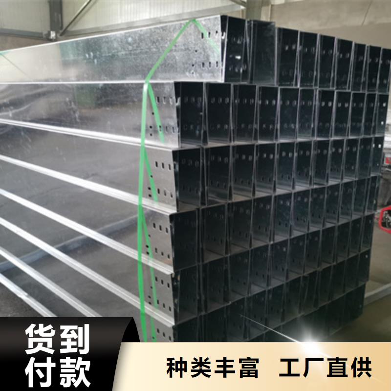 熱鍍鋅槽式直通橋架生產(chǎn)廠家大量現(xiàn)貨