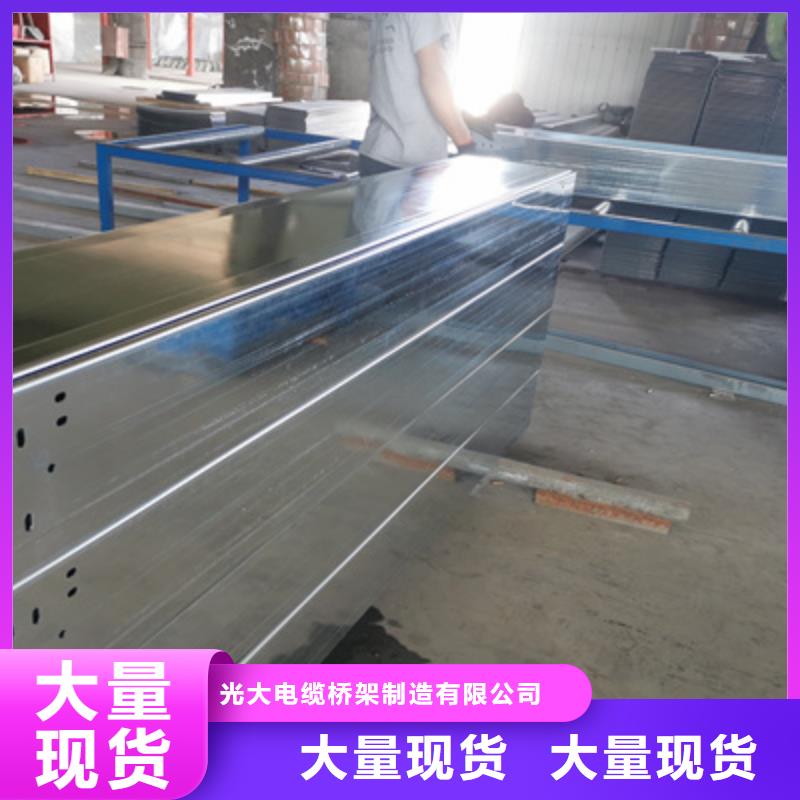 镀锌多孔桥架实体工厂批发价格