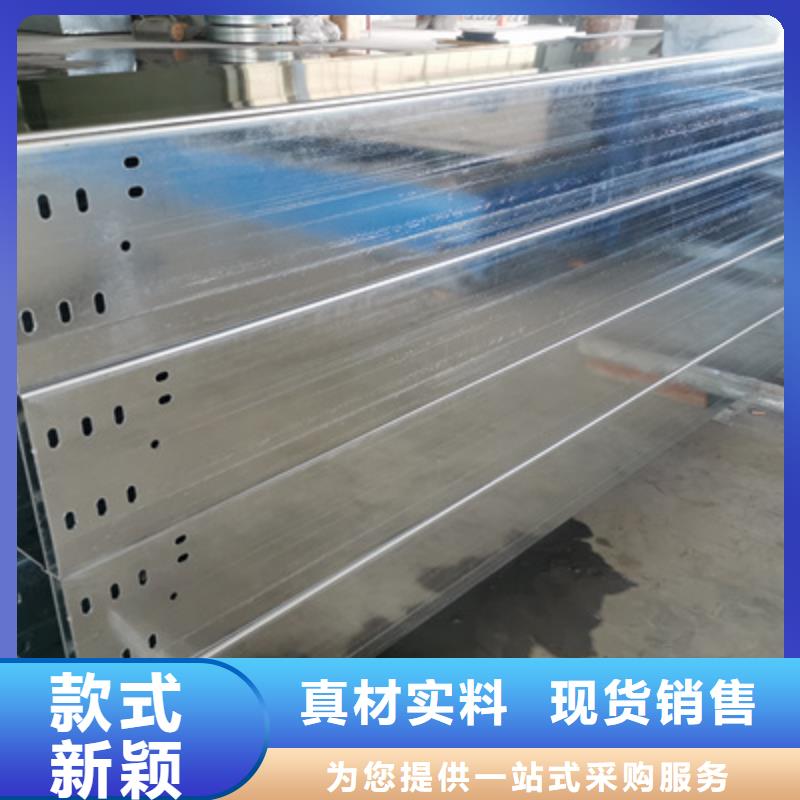 鍍鋅節(jié)能橋架實體工廠批發(fā)價格