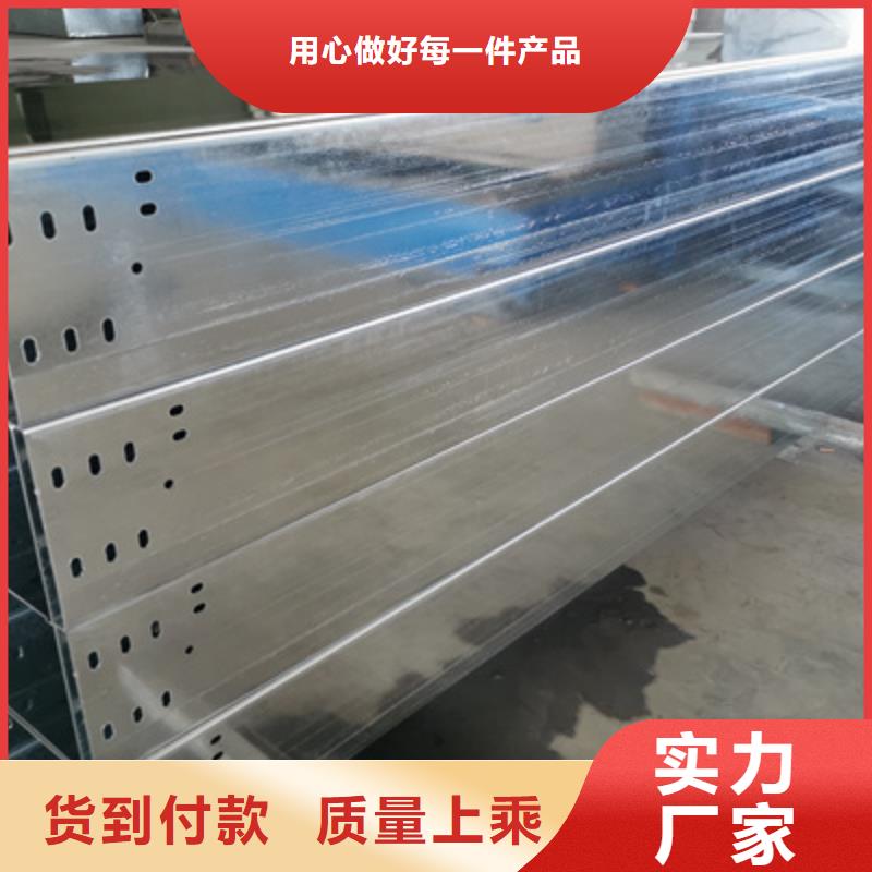 镀锌节能桥架实体工厂大量现货