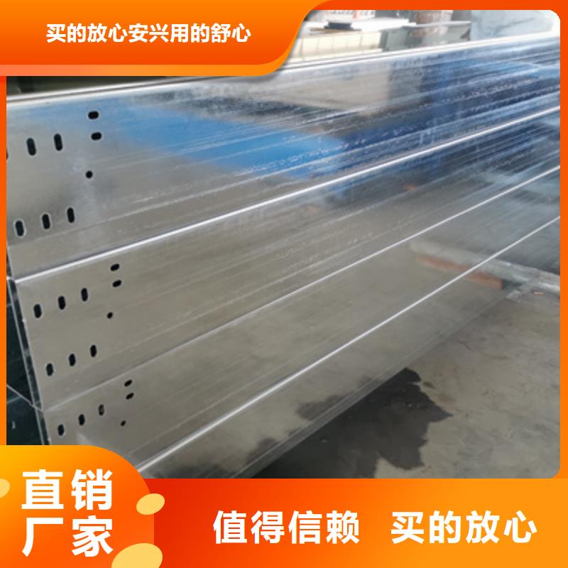 豎井電纜橋架400*100廠(chǎng)家可定制