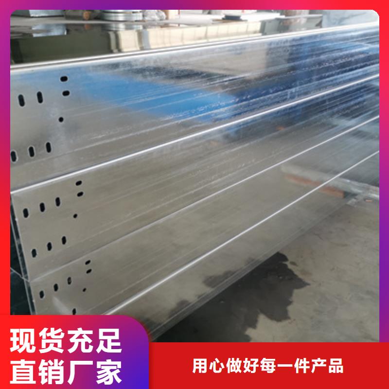 熱鍍鋅槽式直通橋架生產(chǎn)廠家生產(chǎn)快