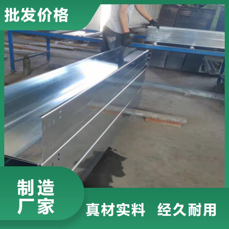 縣防火電纜橋架廠家價(jià)格行情表