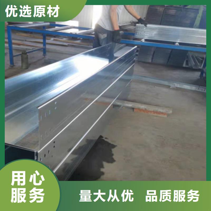 鍍鋅托盤式橋架實(shí)體工廠批發(fā)價(jià)格