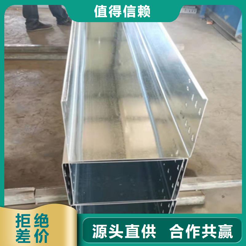 热镀锌桥架实体工厂批发价格