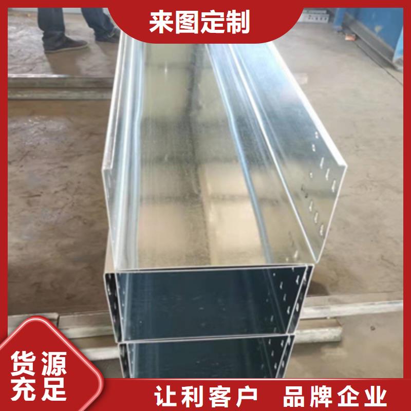 金屬線槽200*100廠家可定制