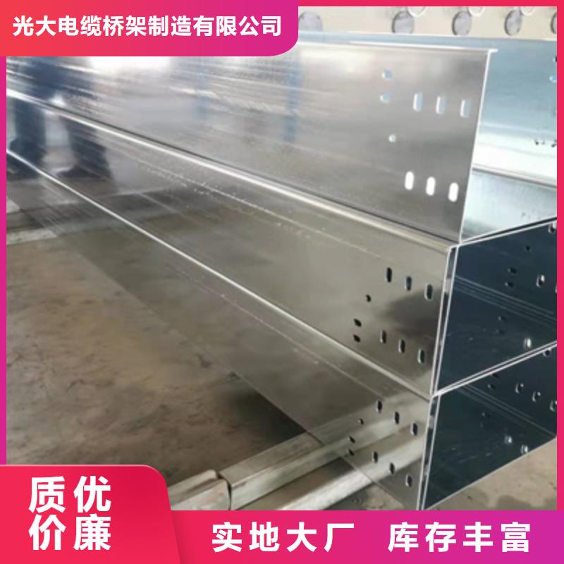 熱鍍鋅托盤式橋架生產(chǎn)廠家質(zhì)優(yōu)價廉
