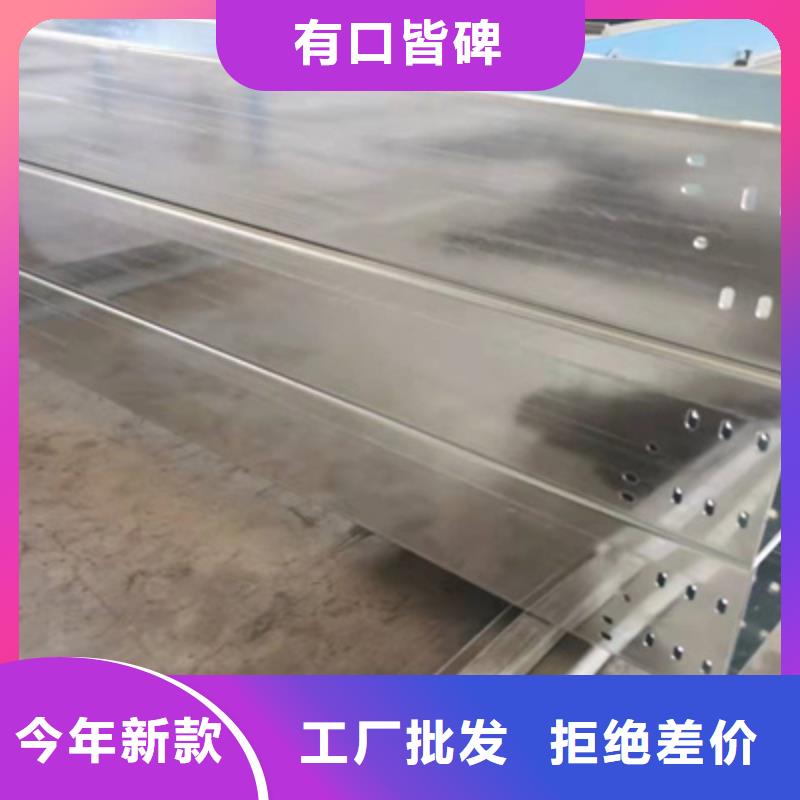 防火金属桥架生产厂家价格行情表