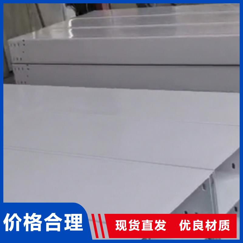 節(jié)能橋架批發(fā)工廠(chǎng)生產(chǎn)周期短