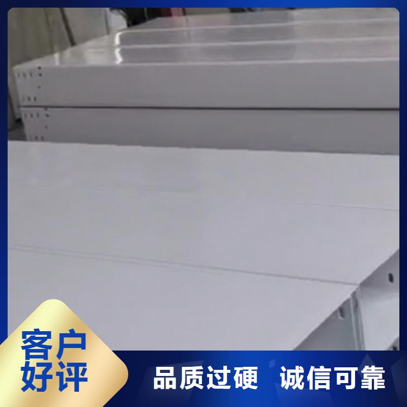 鍍鋅梯式橋架生產(chǎn)廠家生產(chǎn)快