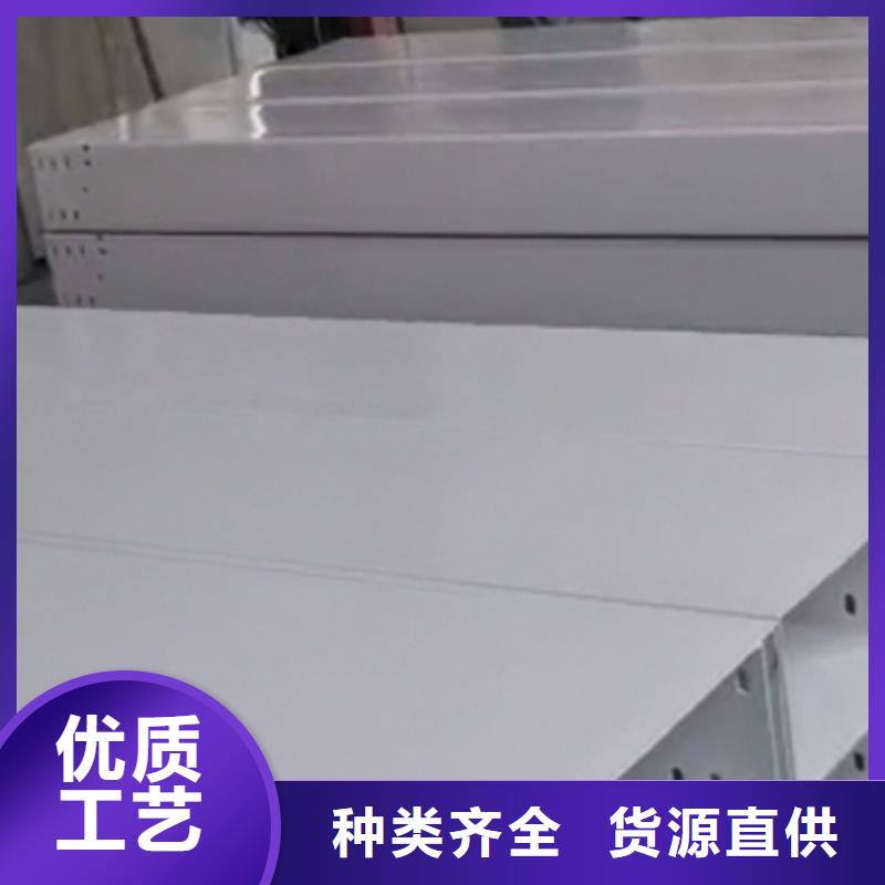 模压桥架批发工厂大量现货