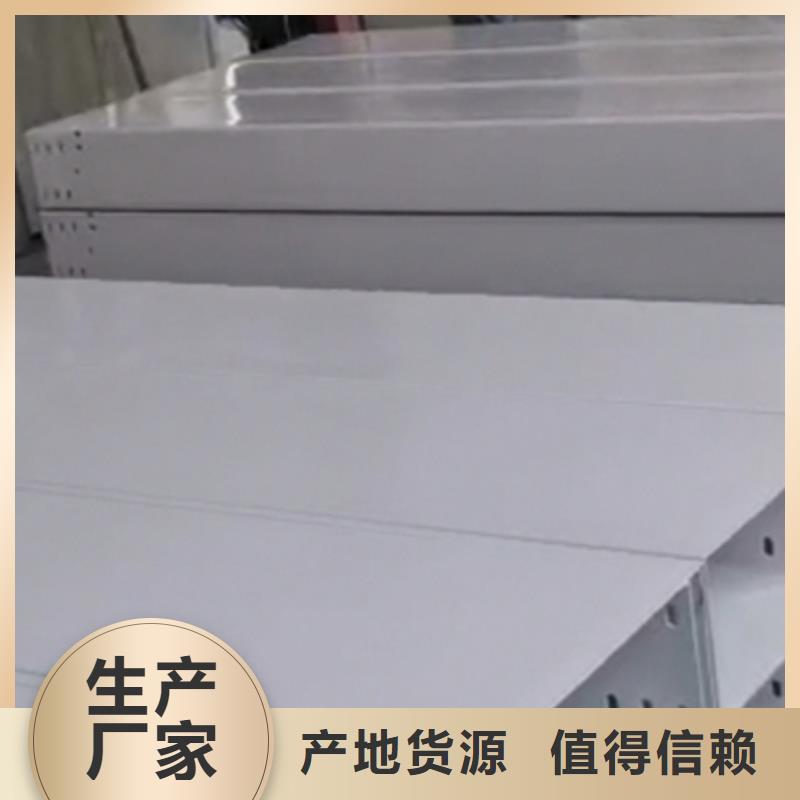 熱鍍鋅槽式橋架生產(chǎn)廠家大量現(xiàn)貨