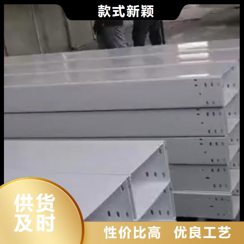 熱鍍鋅托盤式橋架廠家歡迎您大量現(xiàn)貨