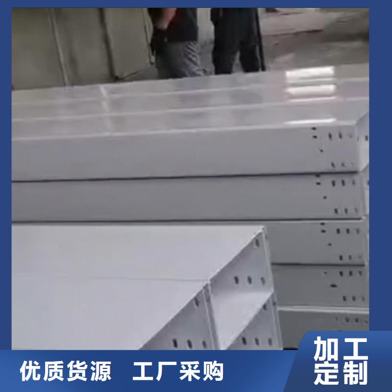 鍍鋅多孔橋架生產(chǎn)廠家批發(fā)價格