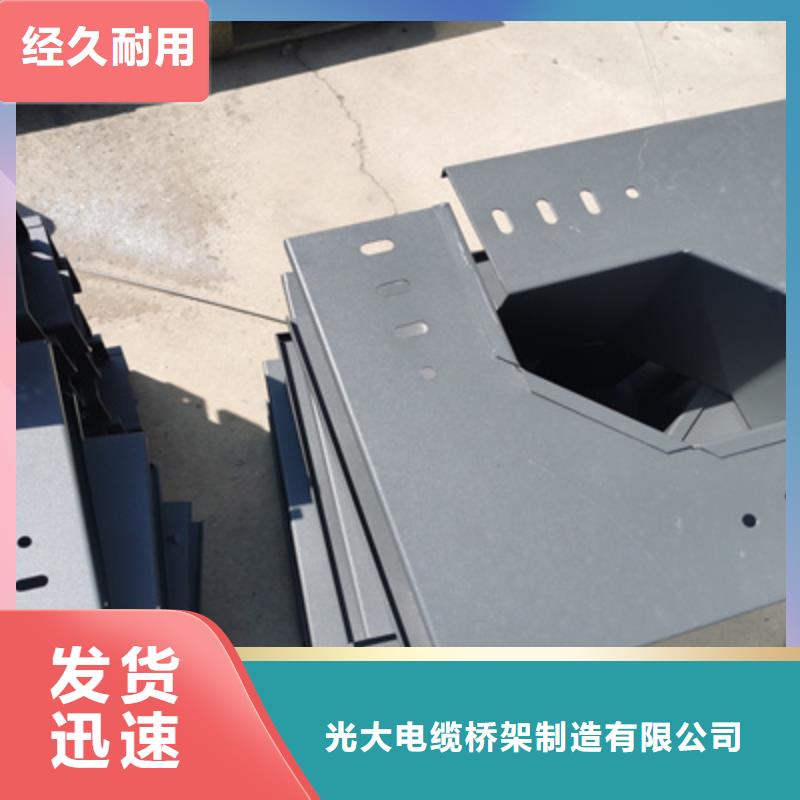 热镀锌带孔托盘桥架生产厂家大量现货
