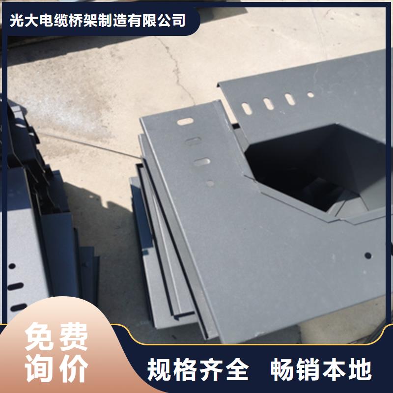 熱鍍鋅橋架實(shí)體工廠大量現(xiàn)貨