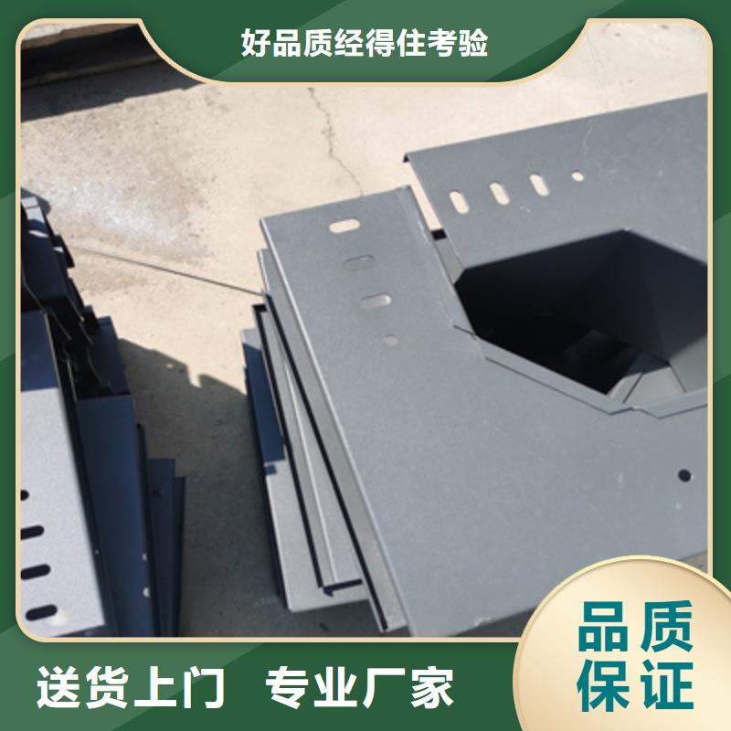鍍鋅節(jié)能橋架生產(chǎn)廠家質(zhì)優(yōu)價(jià)廉