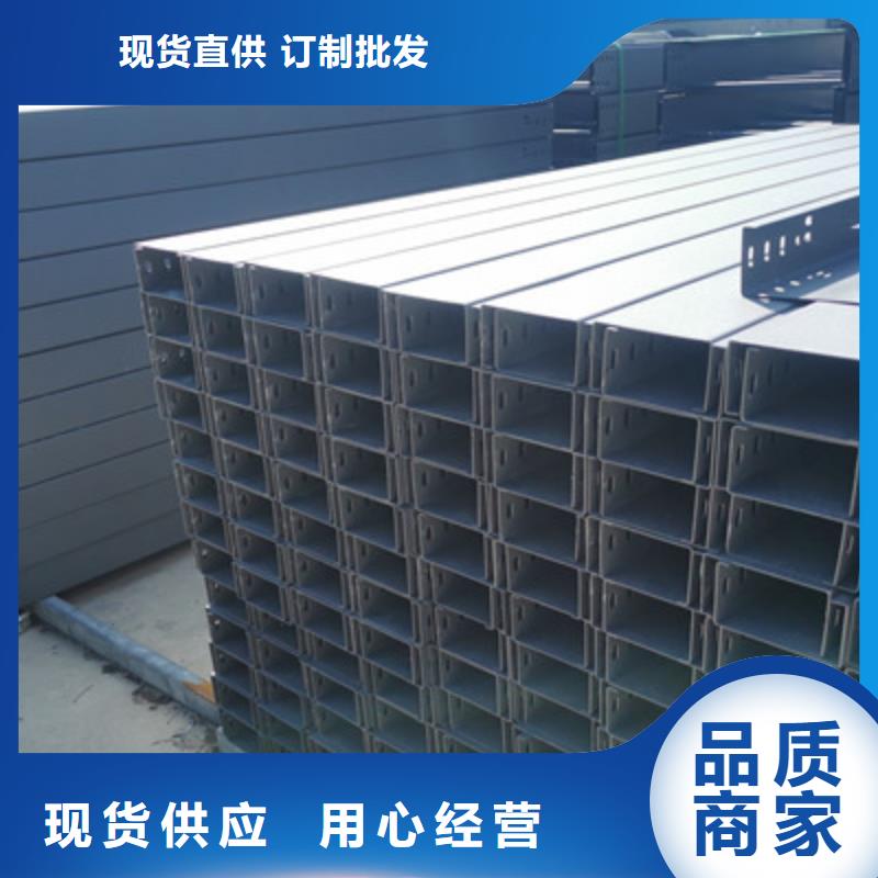 熱鍍鋅托盤式橋架廠家批發(fā)發(fā)貨快