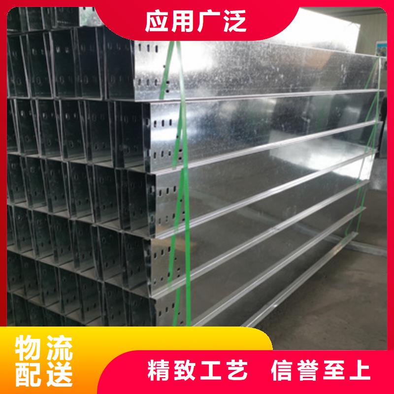 金屬線槽200*100廠家可定制