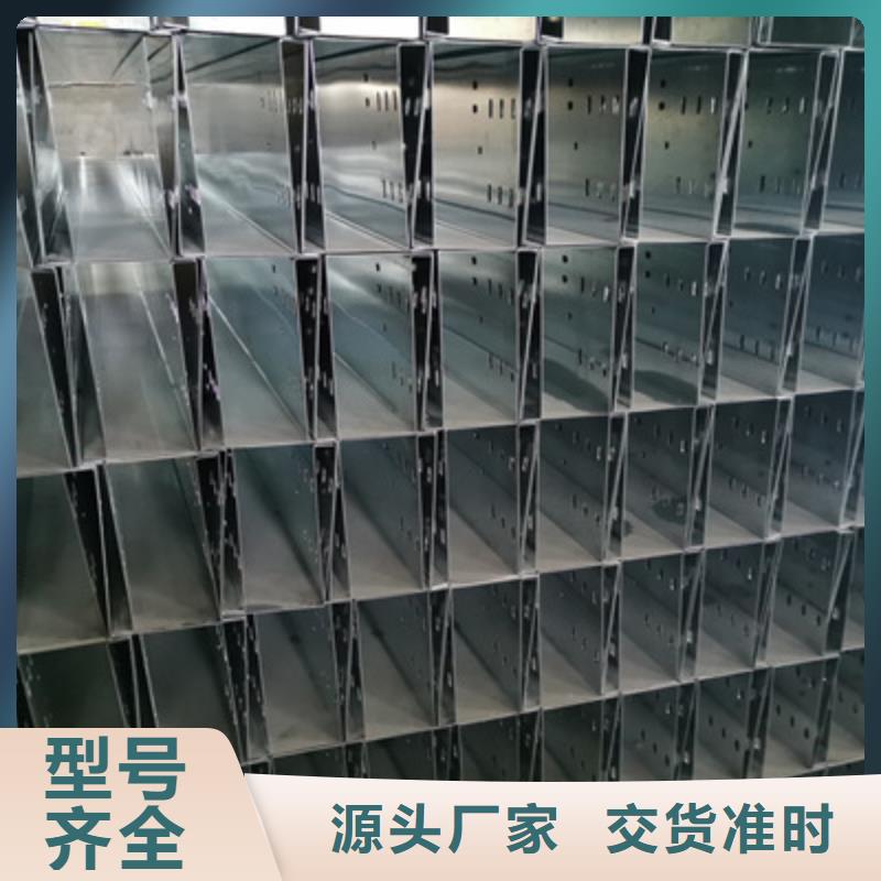 熱鍍鋅帶孔托盤橋架廠家歡迎您批發(fā)價(jià)格