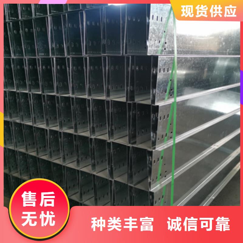 節(jié)能橋架生產(chǎn)廠家生產(chǎn)快