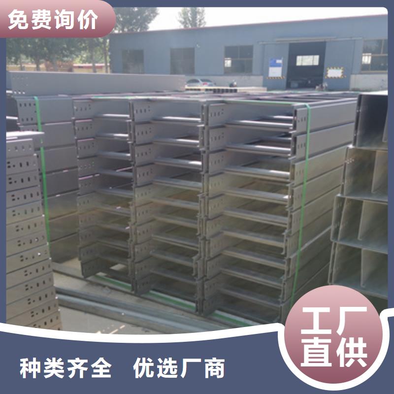多孔桥架批发工厂生产快