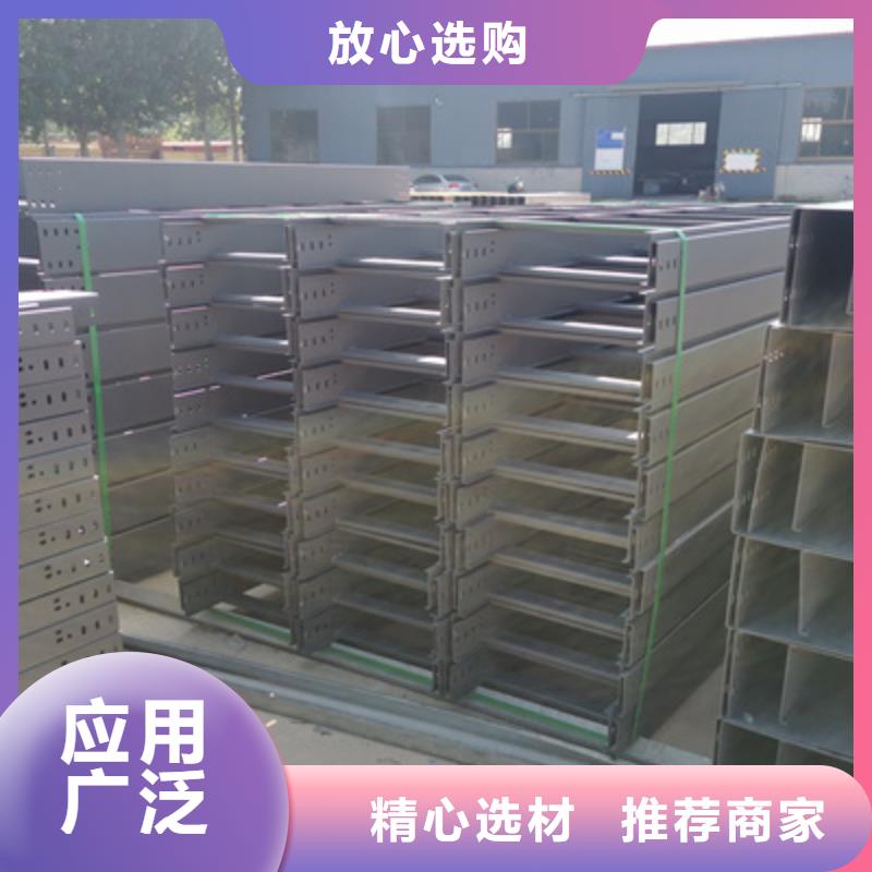 镀锌桥架生产厂家大量现货