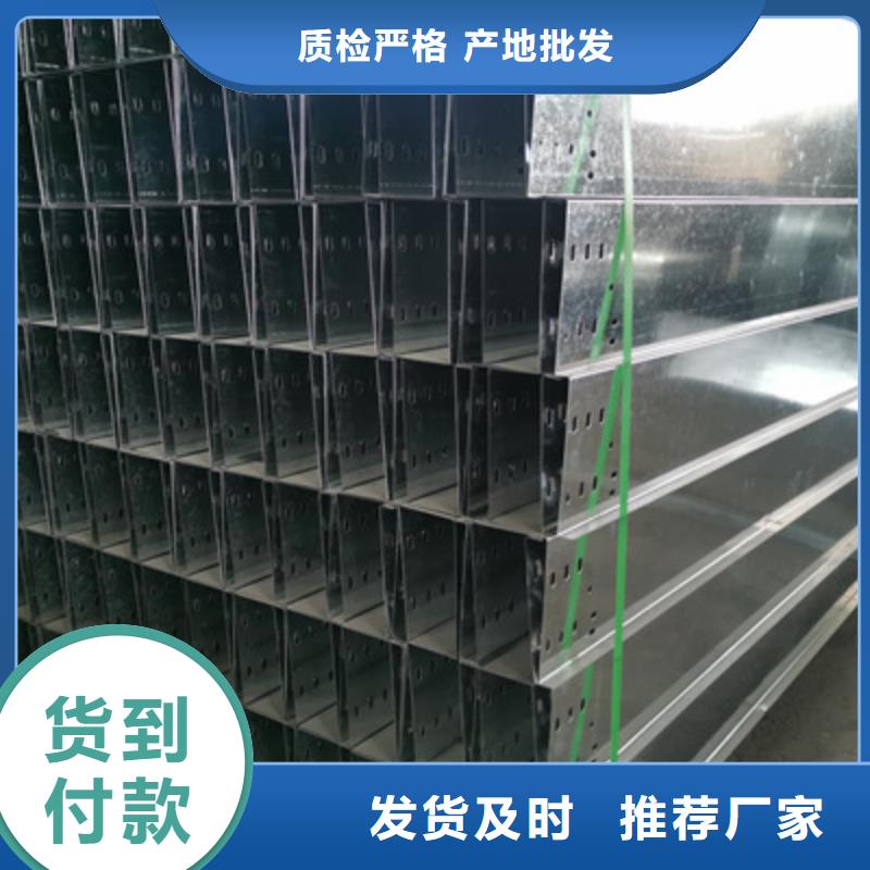 镀锌模压桥架实体工厂批发价格