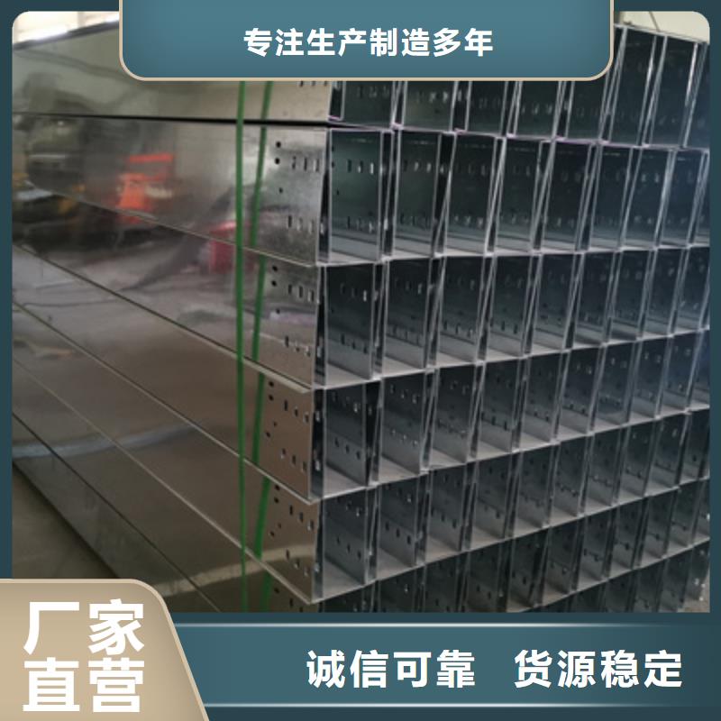 鍍鋅模壓橋架廠家歡迎您大量現(xiàn)貨