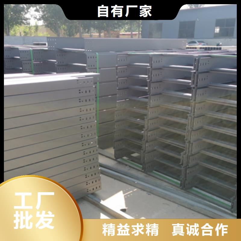 熱鍍鋅帶孔托盤橋架實體工廠大量現(xiàn)貨