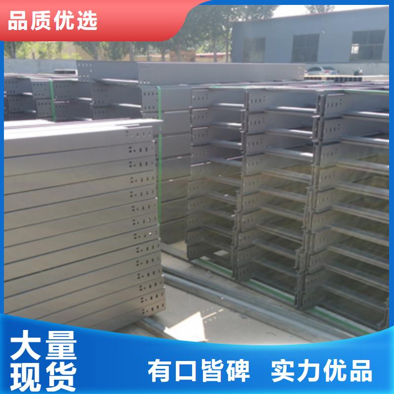 镀锌节能桥架实体工厂质优价廉