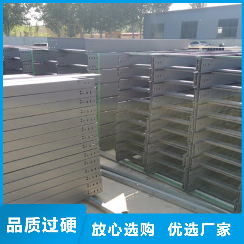 鍍鋅節(jié)能橋架廠家歡迎您質(zhì)優(yōu)價(jià)廉