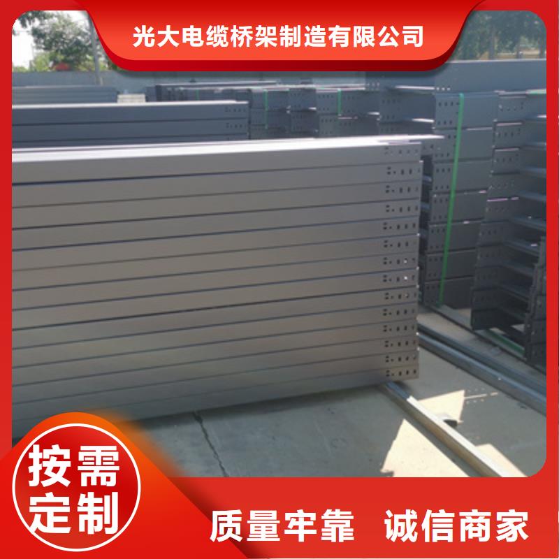 熱鍍鋅橋架生產(chǎn)廠家報(bào)價(jià)電話-10秒前更新