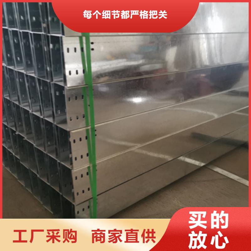热镀锌槽式桥架厂家欢迎您批发价格