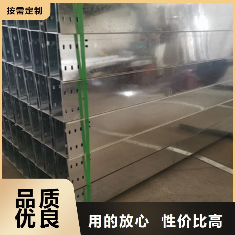 镀锌多孔桥架厂家欢迎您大量现货