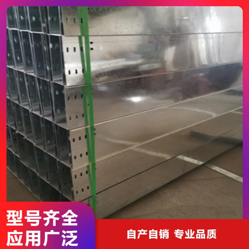 鍍鋅梯式橋架批發(fā)工廠大量現(xiàn)貨
