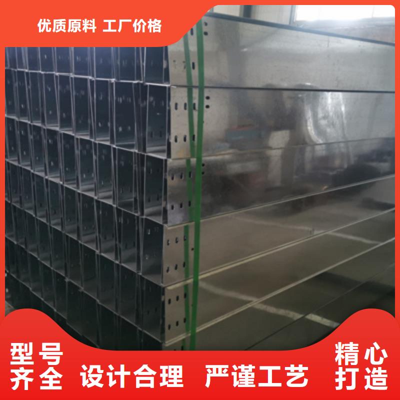 港市热镀锌桥架厂家欢迎您质优价廉