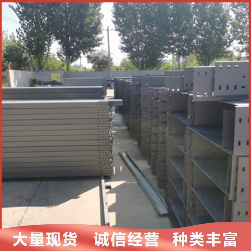 室內(nèi)電纜橋架400*100廠家大量現(xiàn)貨