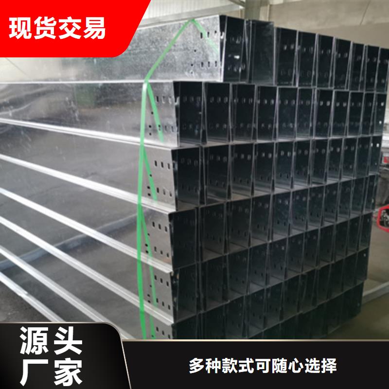 镀锌梯式桥架厂家批发大量现货