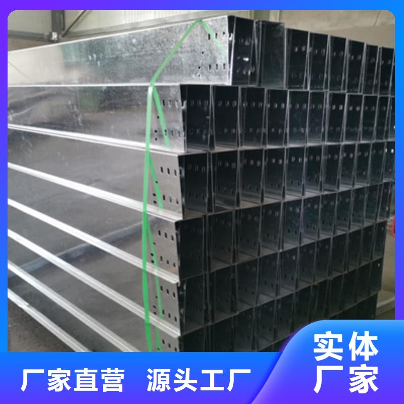 鍍鋅槽式橋架批發(fā)工廠發(fā)貨快