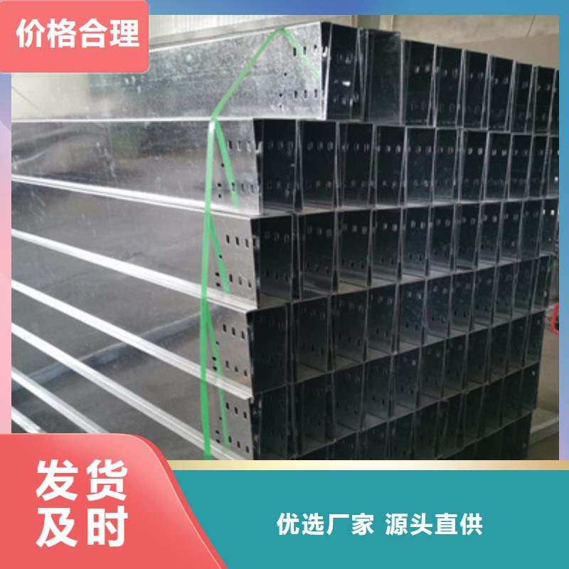 加強筋橋架批發(fā)工廠發(fā)貨快