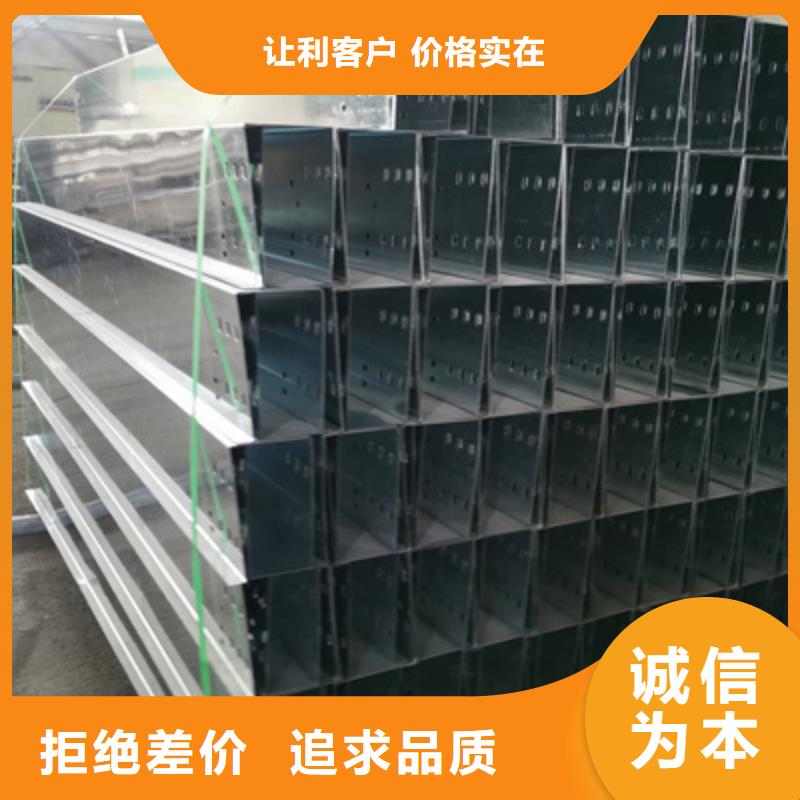 鍍鋅橋架生產(chǎn)廠家發(fā)貨快