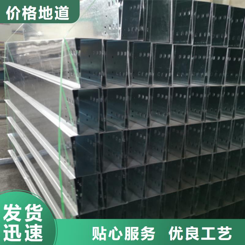 節(jié)能橋架批發(fā)工廠(chǎng)生產(chǎn)周期短
