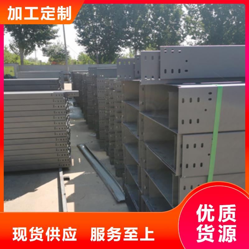 热镀锌槽式桥架厂家欢迎您质优价廉