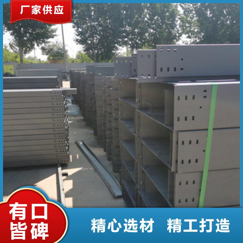 模压桥架生产厂家大量现货